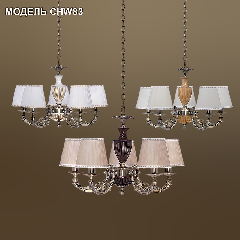Модель CHW83