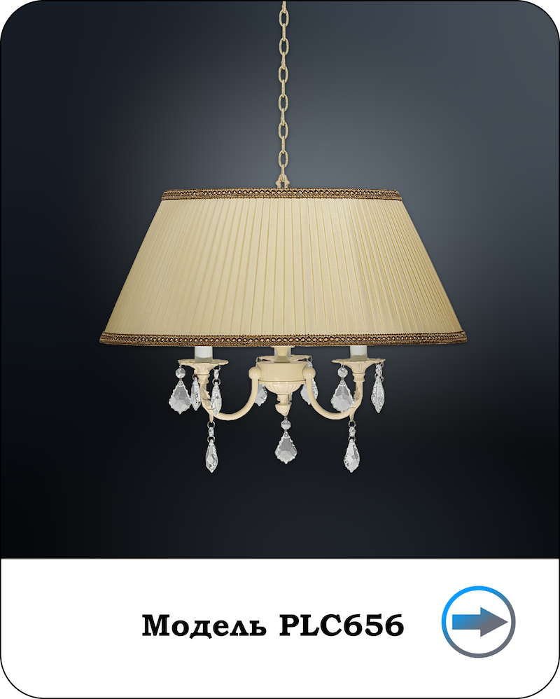 Модель PLK65