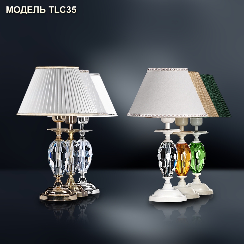 Модель TLC35