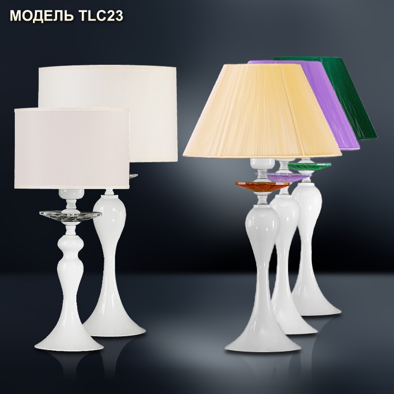 Модель TLC23