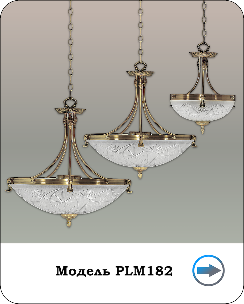 Модель PLM182