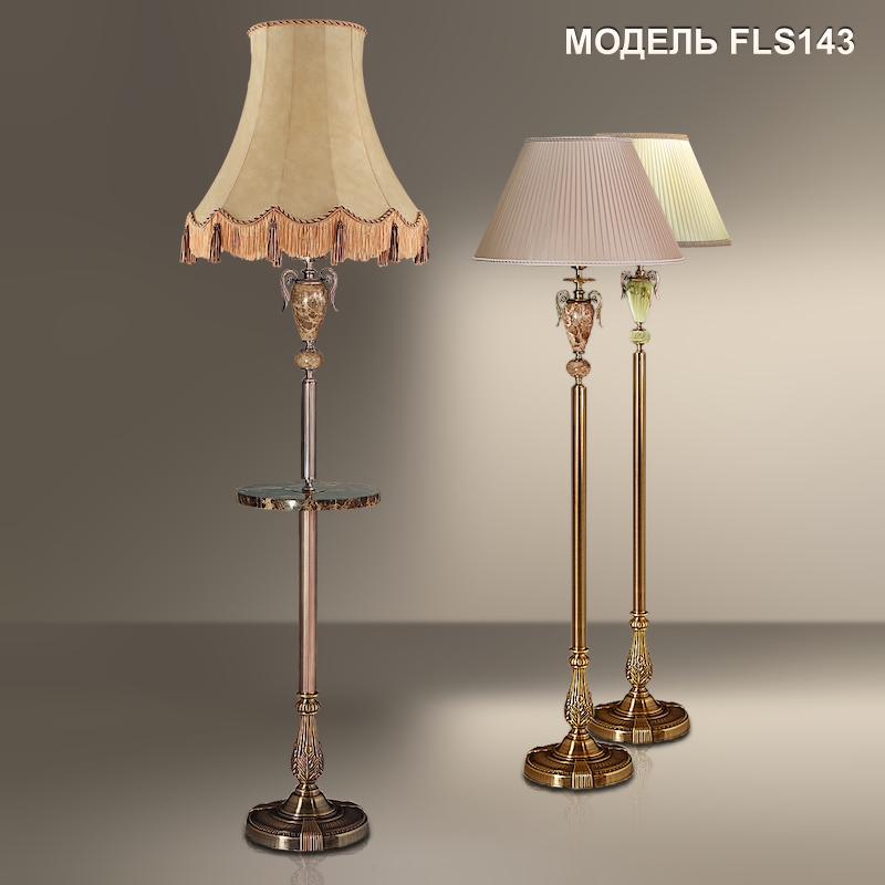 Модель FLS143